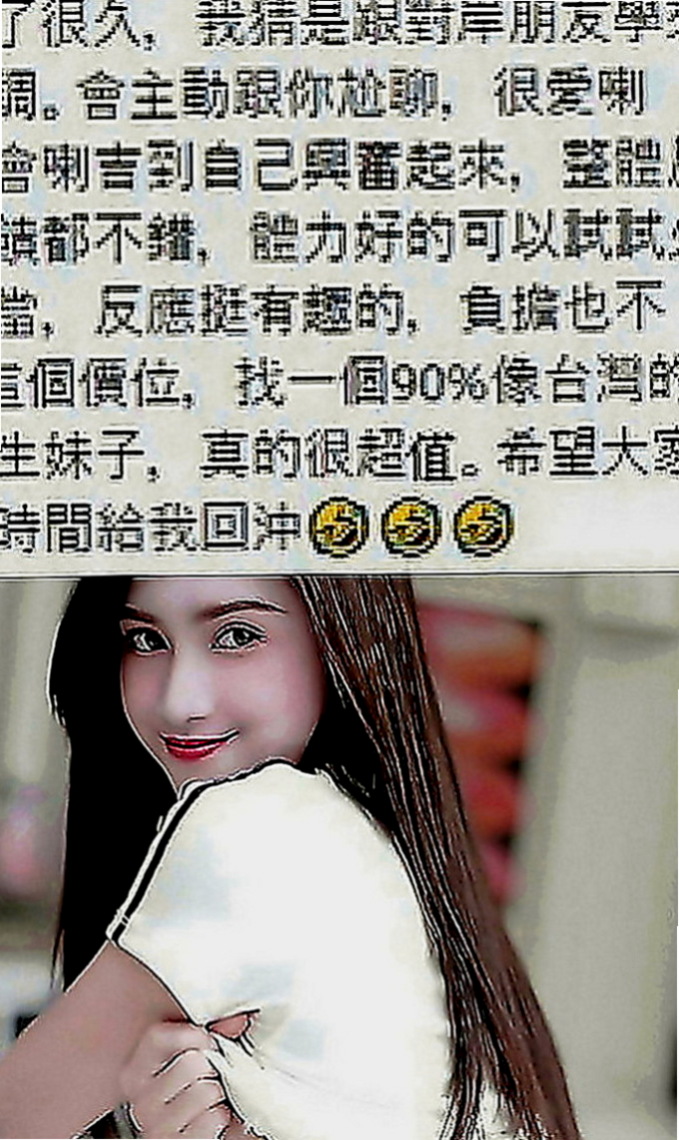 大社外約按摩：樂樂 |音樂係花|164cm|53kg|E罩杯|18歲|童顏爆乳 水蛇腰 無刺青 膚白 可69 品鮑 吸奶 奶炮 殘廢澡