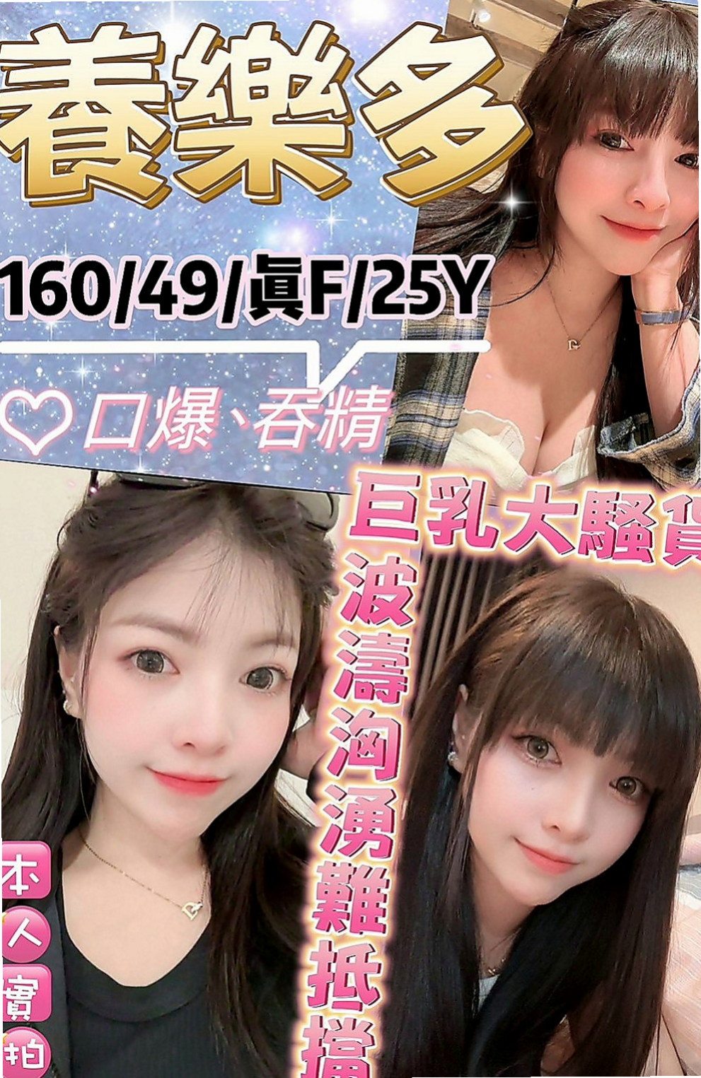 嘉義外出：小希 |辣媽人妻|170cm|51kg|C罩杯|24歲|舌吻殘廢澡69配合度超高 是一個乾淨又漂亮的女生
