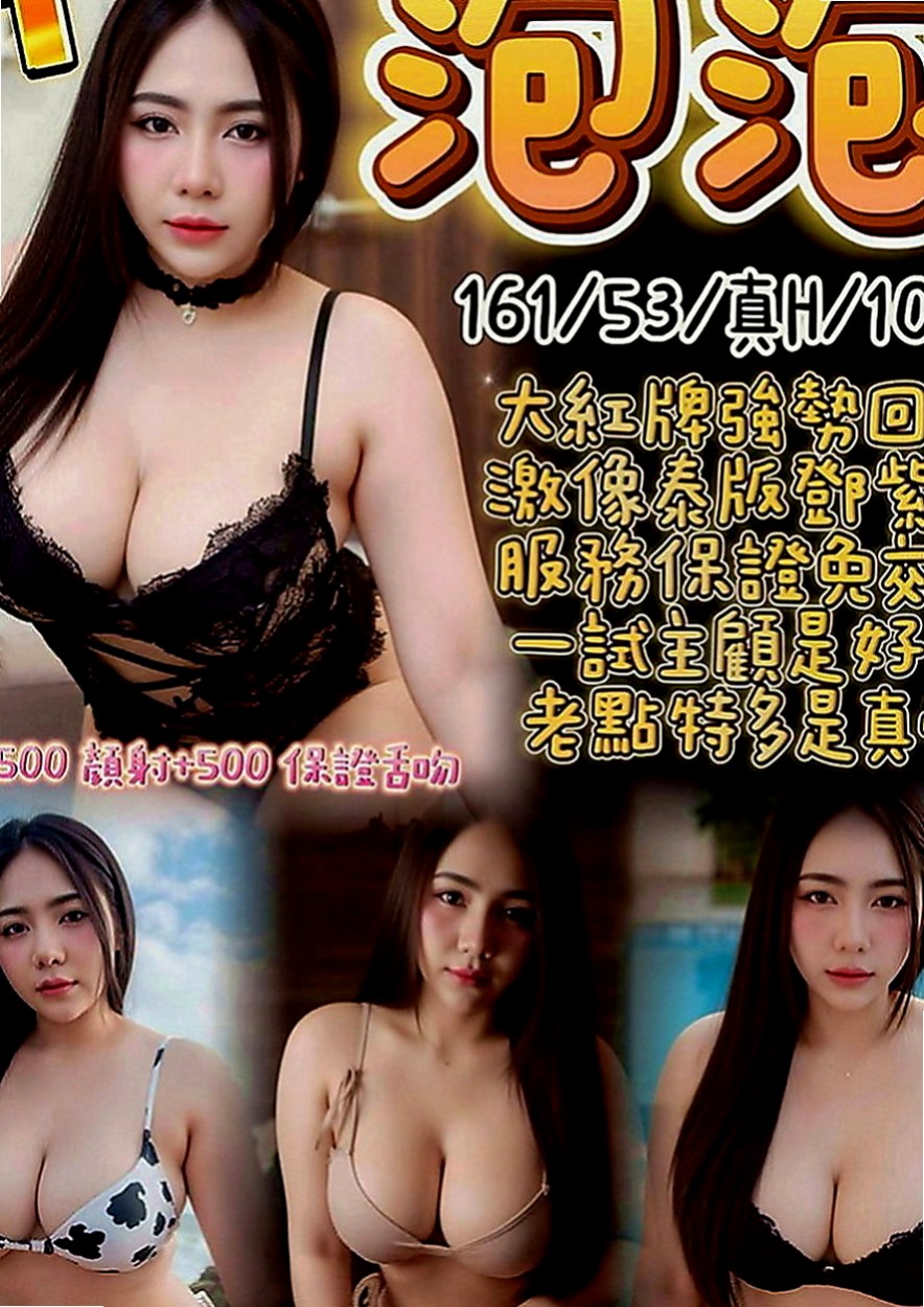 南化品茶：喬伊 |寂寞人妻|163cm|50kg|E罩杯|24歲|很乾淨的女孩 笑容甜美 高CP質鋼管女郎實習生