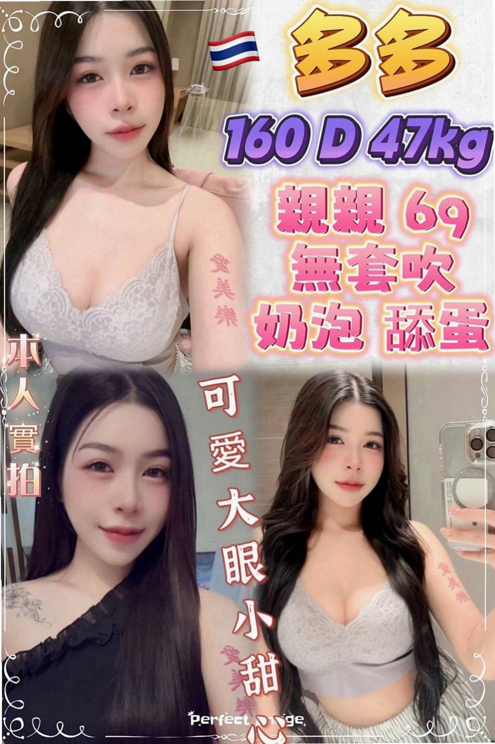 苓雅小姐外約：誼靜 |雜誌女郎|170cm|50kg|E罩杯|22歲|像情侶般愛愛，細長的腿還會挑逗你DD左右摩擦， 絕對的賴引起男人的獸欲 會多給時間