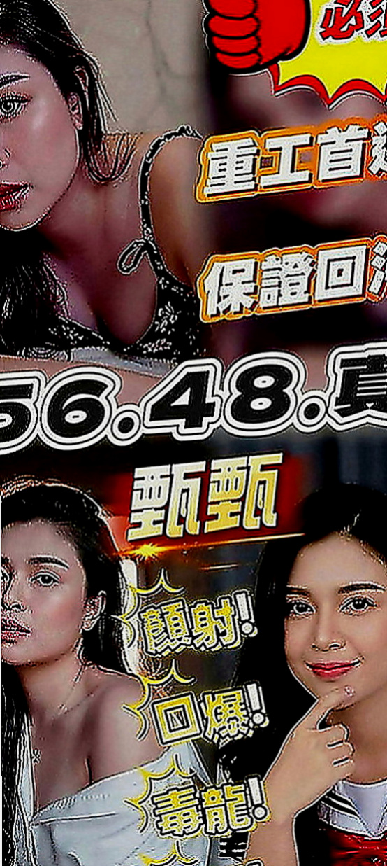 桃園外送茶|外送茶：心安 |清純慾女|164cm|52kg|E罩杯|21歲|前凸後翹可以無套後門 #比較喜歡有溫度跟能聲控的肉棒