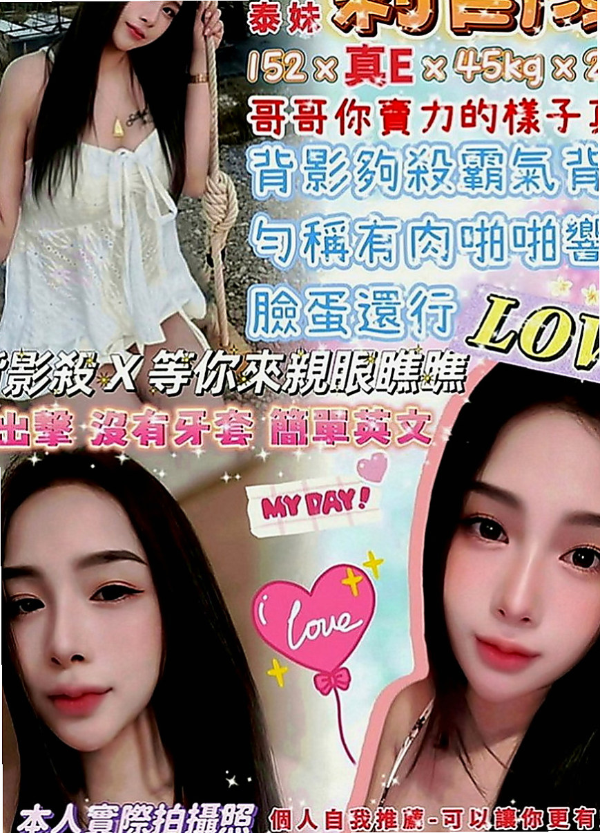 永安小姐外出：步步 |今日學妹下海|170cm|42kg|C罩杯|18歲|偷嘗禁果 家裡管教比較嚴格    配合度高 騷氣中帶點小可愛