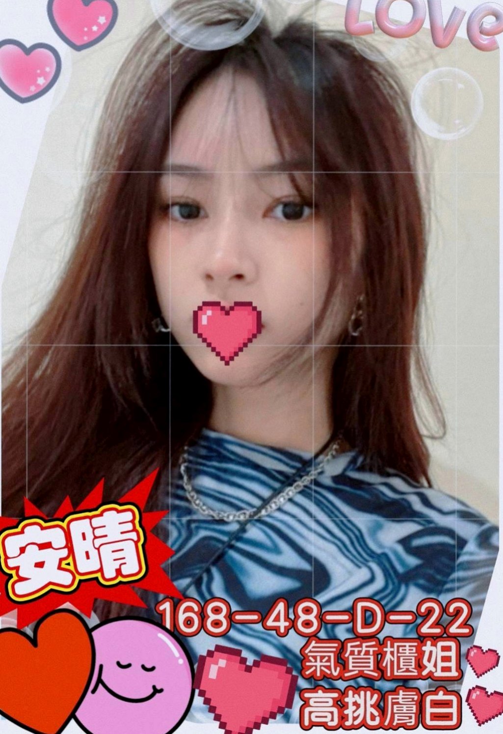 林園好茶外送：心琪 |女正妹工程師|169cm|48kg|C罩杯|18歲|形狀很美 不低垂 一手剛好掌握~~ 口技不錯　洗澡時還會幫客人吸弟弟