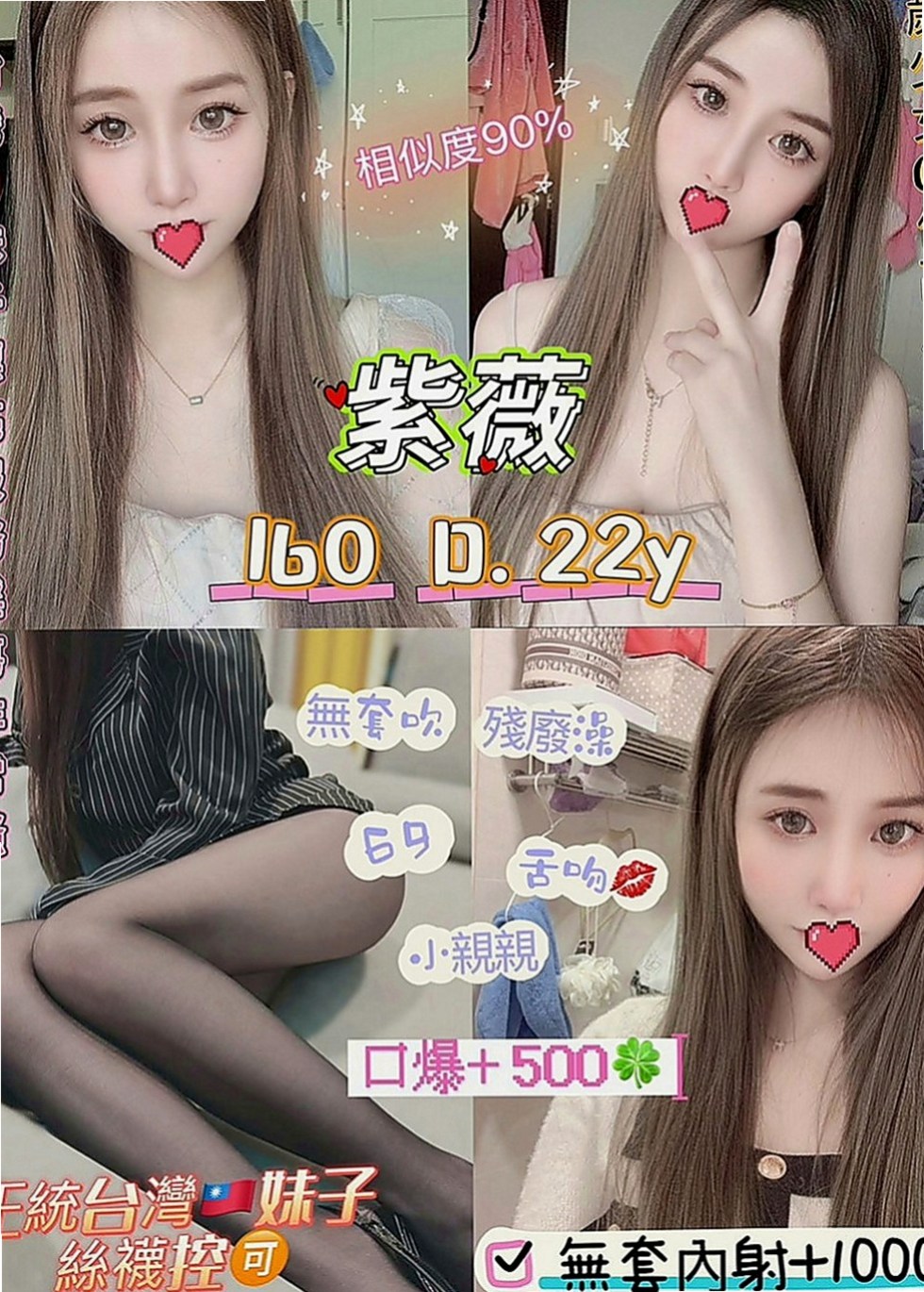 花蓮找小姐：丹丹 |高檔嫩模|167cm|48kg|E罩杯|24歲|小柯最想嘗試69 被舔鮑 法式舌吻因為看A片感覺女生被舔的很爽，自己也想試一試）