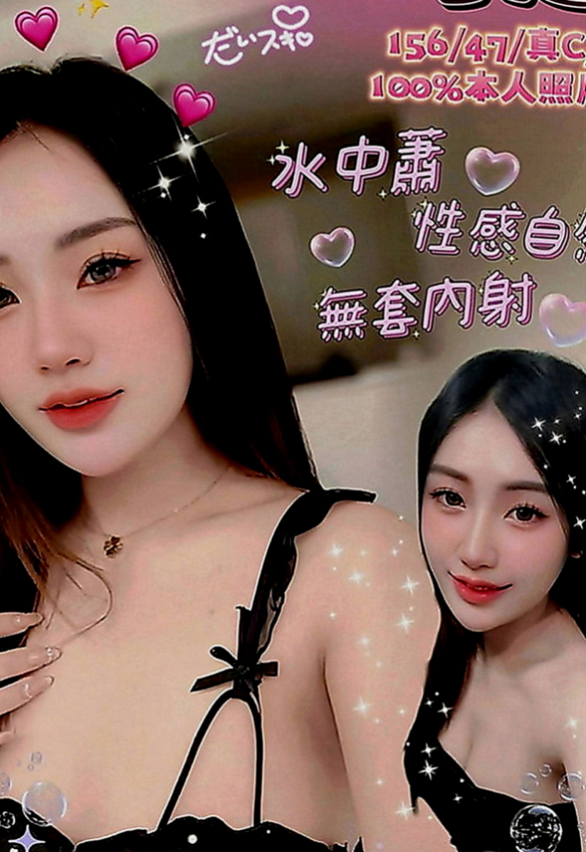 大寮找妹妹：芒果 |美國留學生|166cm|45kg|C罩杯|20歲|超敢玩 熱情 火辣 騷 真的會給有一種愛上的感覺