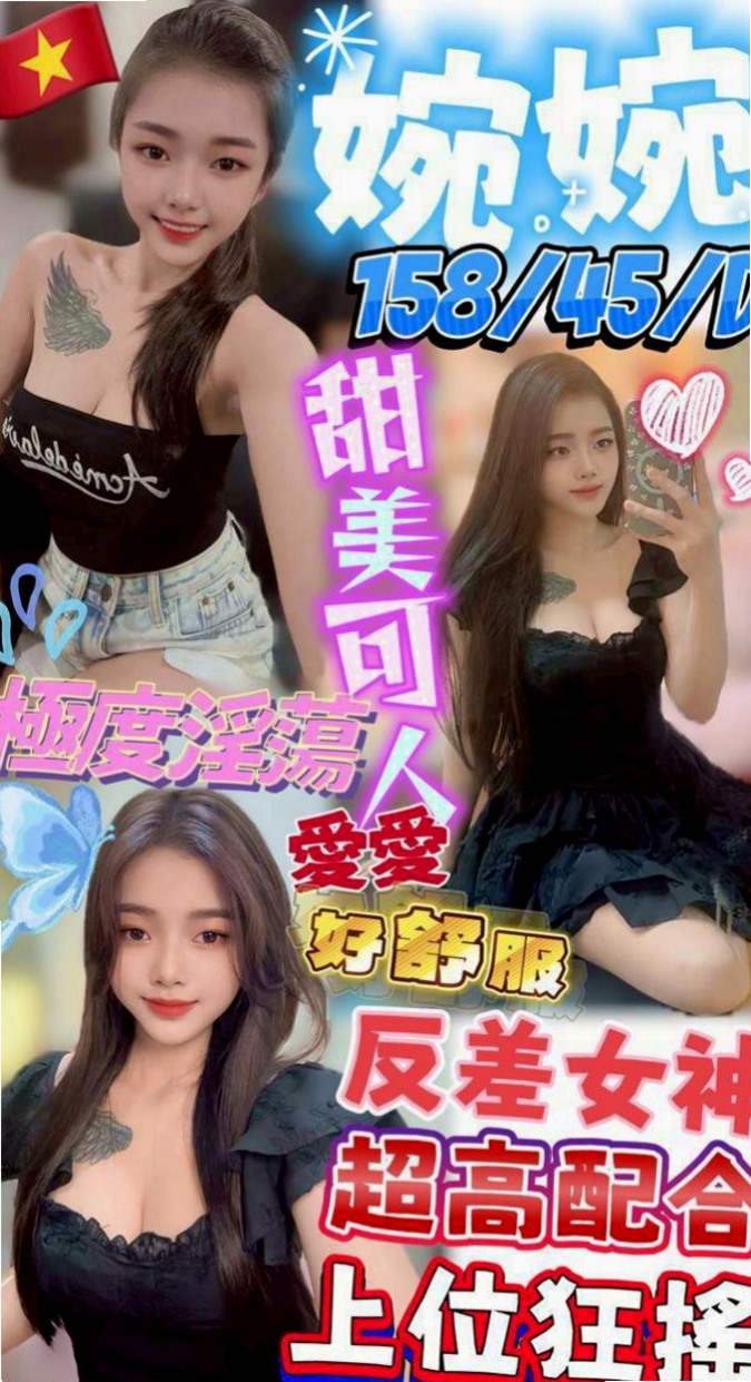 甲仙外賣茶：默笙 |台灣女孩|165cm|54kg|D罩杯|19歲|全身鬆鬆軟軟皮膚很嫩 會潮吹   然後吻遍她全身 留下你的痕跡