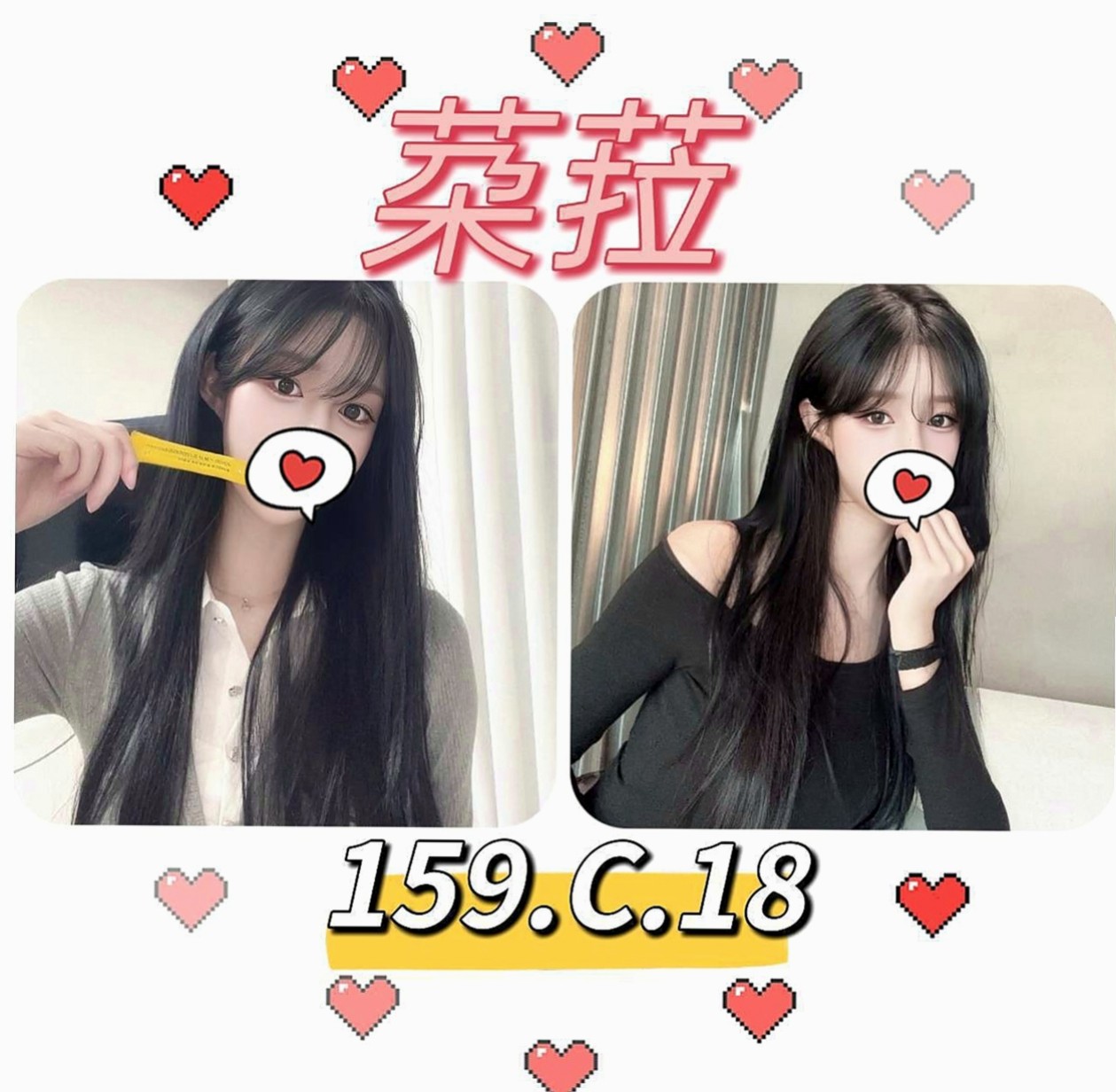 楠梓品茶：亞亞 |網絡正妹兼職|165cm|44kg|C罩杯|21歲|可無套+可口爆+舌吻+69.水中蕭  下海只是想要嘗試不一樣的大屌插入~