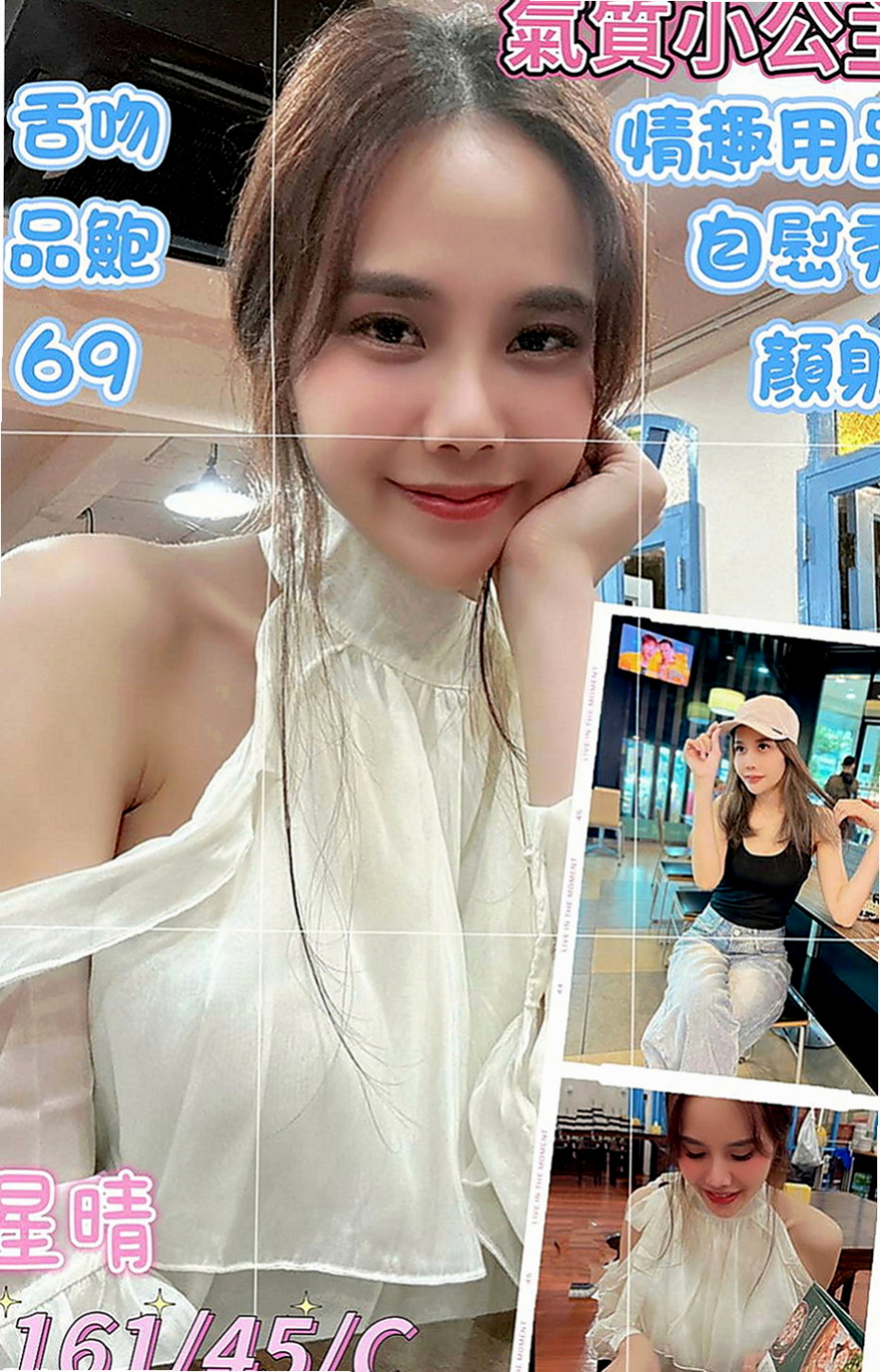 林園小姐外出：美姬 |舞蹈系學生妹|170cm|48kg|D罩杯|21歲|S腰身極佳，臉蛋很漂亮！「可冰火 舌吻，69等」
