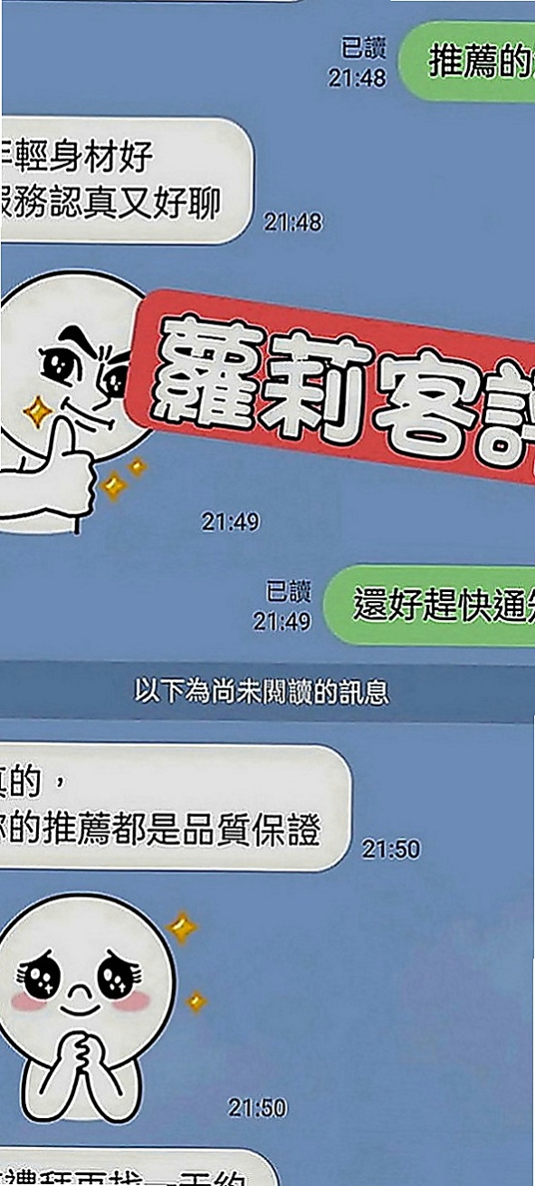 台中定點茶|找茶：妙夢 |在讀學生|170cm|47kg|C罩杯|20歲|堅挺的胸部 胸型很漂亮 精緻的五官 像一顆誘人的蜜桃一樣讓你享受床上之旅 誘人的肉體