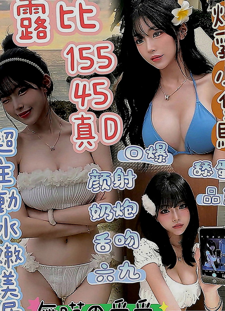 嘉義定點茶|品茶：莫伊 |淫蕩巨乳妹妹|165cm|42kg|C罩杯|21歲|【客評妹妹服務很周到，時間都有坐滿也很好呢，聲音很好聽唷，