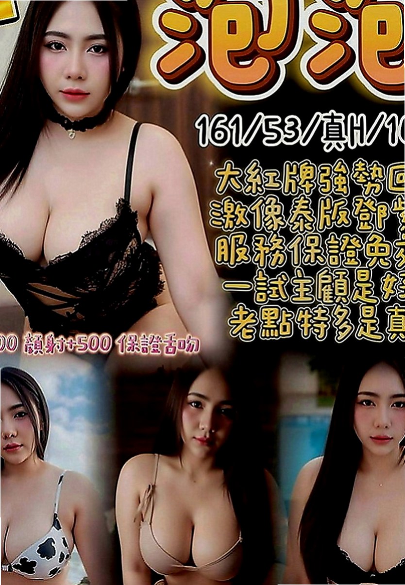 南化品茶：喬伊 |寂寞人妻|163cm|50kg|E罩杯|24歲|很乾淨的女孩 笑容甜美 高CP質鋼管女郎實習生