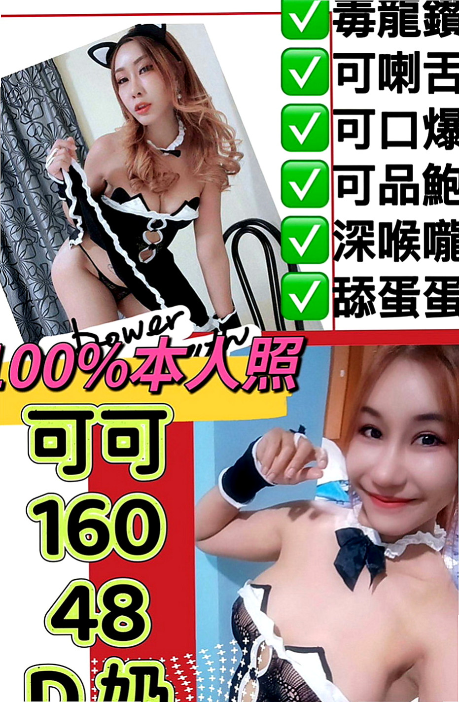 彌陀按摩全套：倚嘉 |初次下海學生妹|167cm|54kg|E罩杯|21歲|口爆 全程無套 玩超大重口