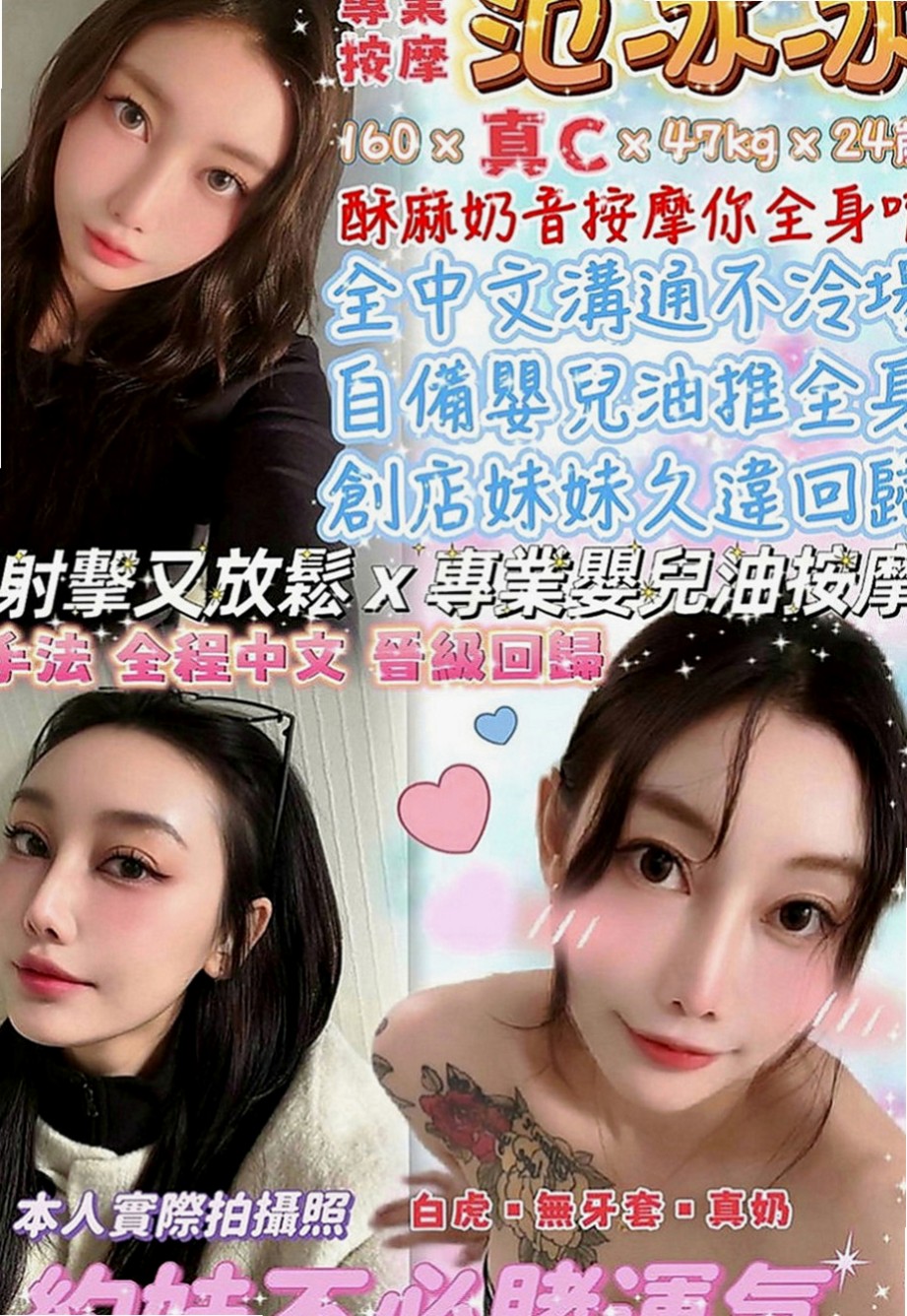 新竹外送茶|全套服務：楊茜茜 |騷騷女|163cm|55kg|E罩杯|23歲|#嬌小淫蕩的無套妹超級敢玩，很騷很淫蕩，配合度高，尺度大，無套內射，後門，