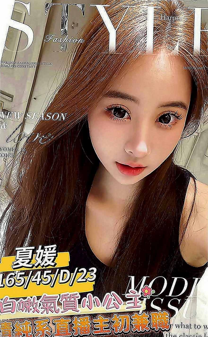 安定好茶外送：悅兒 |女秘書|163cm|50kg|C罩杯|21歲|很有女友FU的一個女生喲 單身的哥哥 可以嘗試喲  喜歡玩舌吻 69 鴛鴦浴 超級適合加節的女生‘’