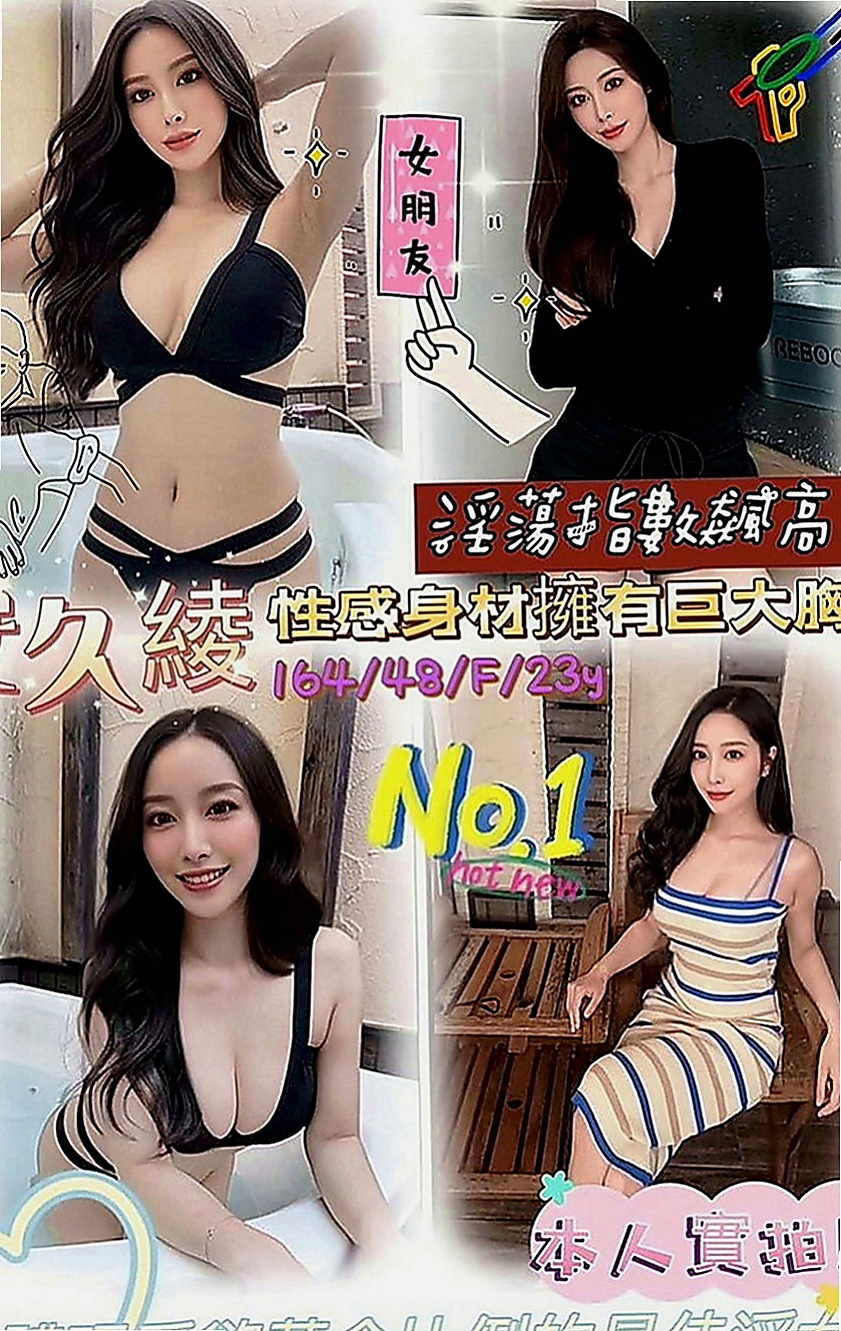 鼓山八大娛樂網：心跳 |波霸秘書|164cm|51kg|D罩杯|23歲|妹妹身體很健康也很安全  會跪下幫妳吹舔蛋蛋 口交技術特別厲害