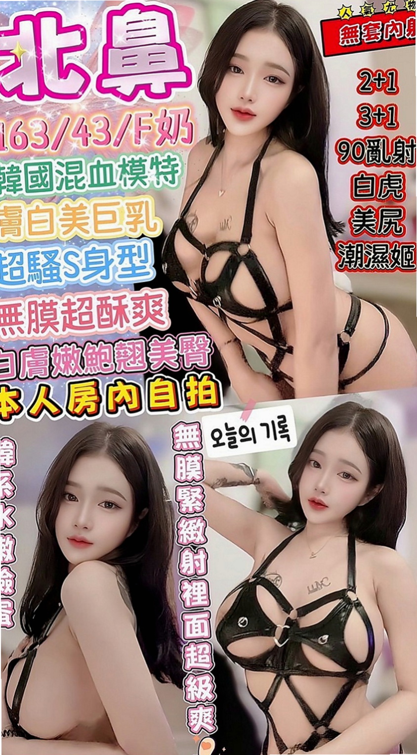 鹽埕找援：如絲 |大一學生|167cm|50kg|C罩杯|18歲|極品輕熟女騷貨 大燈頭粉嫩膚白 細膩  騷 膽大 辣 身體嫩得可以像幼兒一樣