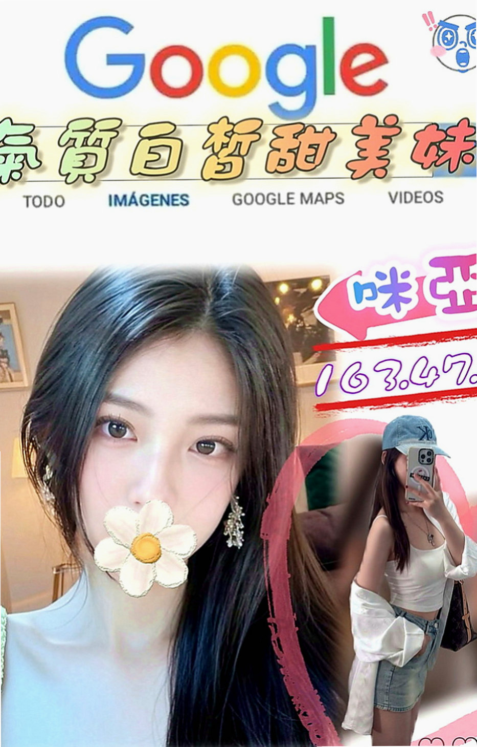 林口按摩：小維 |直播女生|166cm|52kg|C罩杯|24歲|有出現在很多大型的車展裏面 會撒嬌 會挑逗 穴緊多汁