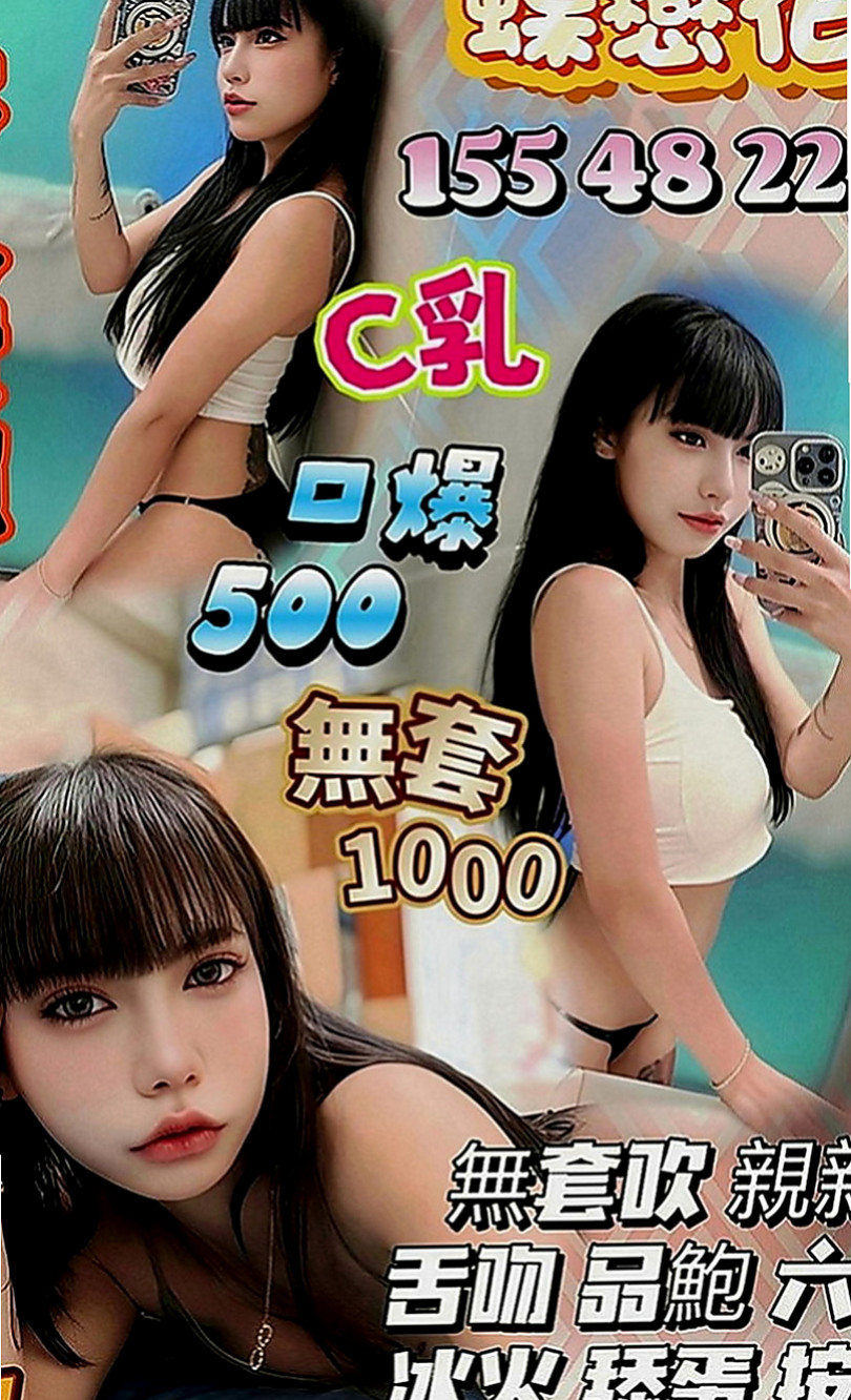 永安八大娛樂網：贝妮 |性感辣妹|168cm|45kg|D罩杯|18歲|香穴保養的很好 水多又敏感 很快就會高潮的那種一到晚上就想要