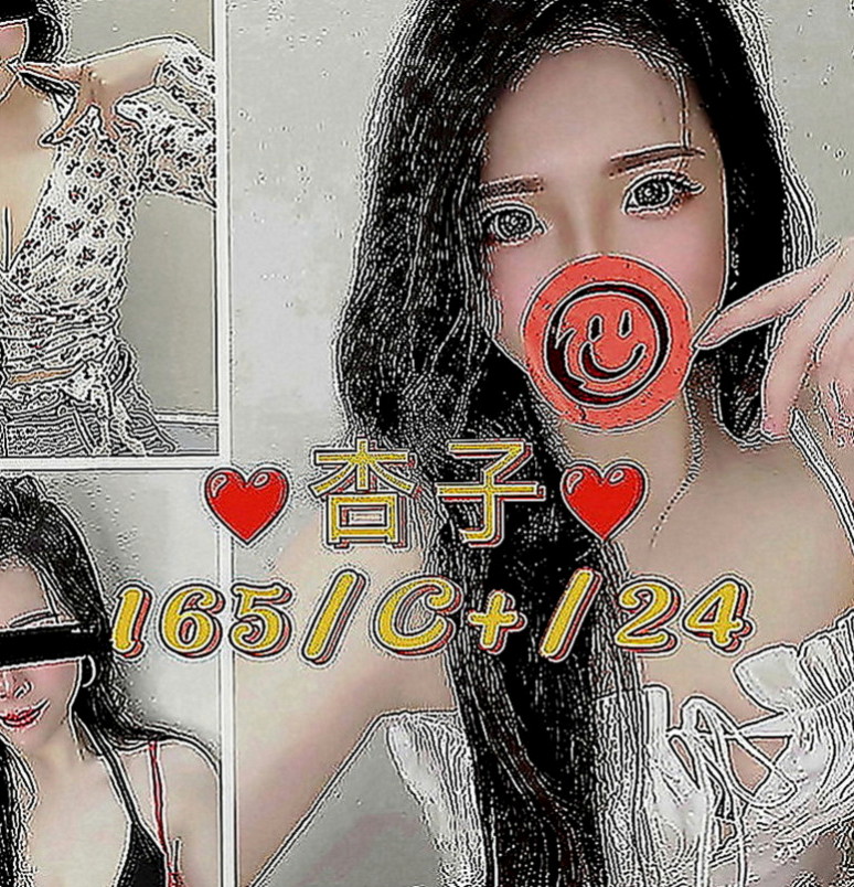 中山找女人：米淇 |單身女老師|164cm|51kg|E罩杯|22歲|後仰側趴 配合度超級高很有歐美氣息的小野貓 PS：還可角色扮演噢~