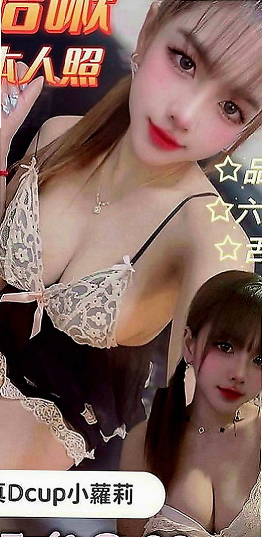 東山外約服務：小小 |俏皮護士妹|163cm|42kg|C罩杯|24歲|小鳥依人的身材聲音很好聽 叫床聲音不錯哦  客人回評：奶頭還是粉 技術很贊 很會吸