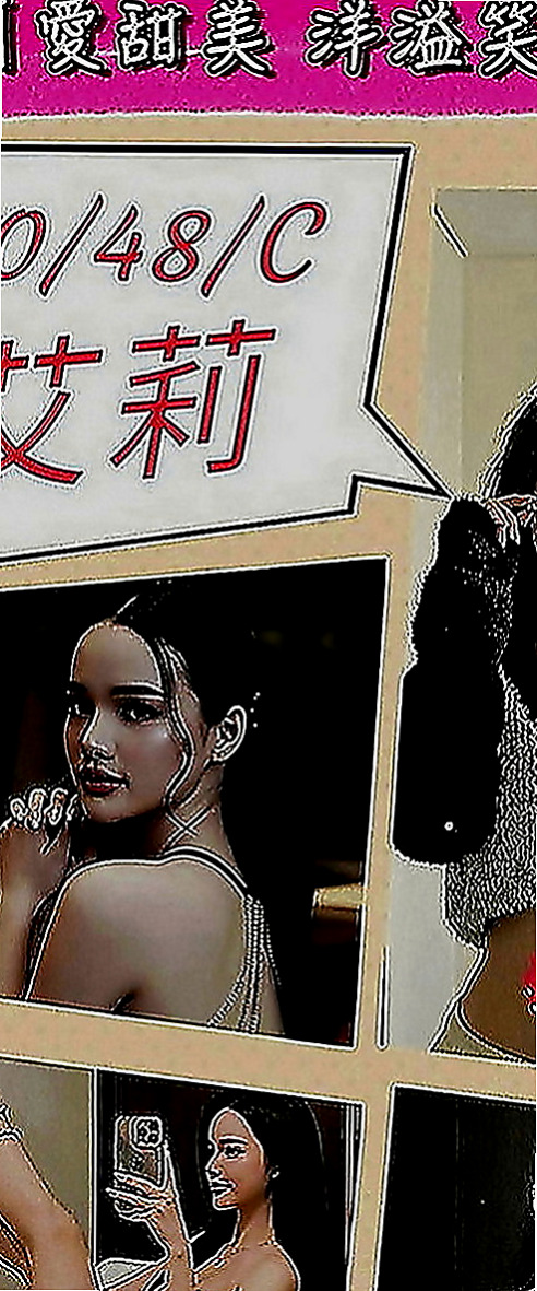 大安外約按摩：艾米麗 |音樂系小美女|170cm|55kg|C罩杯|19歲|很熱情 也不會擺臉色 很禮貌的唷  現金消費，不刷卡.不點數.不轉賬