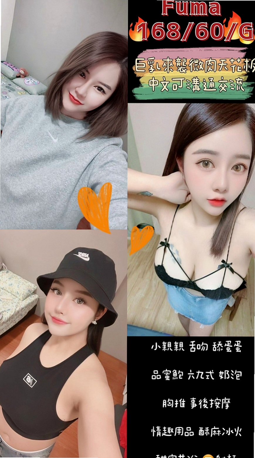 桃園外約茶|外送：晴子 |臺日混血|167cm|46kg|C罩杯|22歲|很會吹服務熱情 69.舔咪咪.無套吹.女上男下 舔蛋 後背式等各自姿勢都一一配合