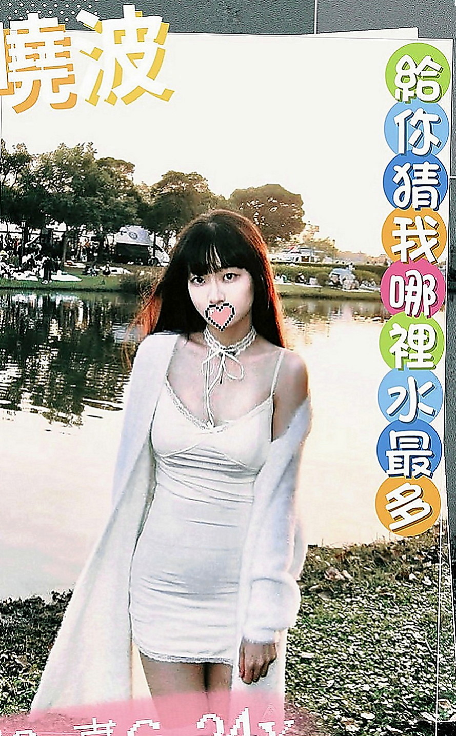 清水外送茶莊：倩麗 |奶茶店正妹|170cm|45kg|D罩杯|18歲|足交變裝制服正妹舔功目前無人能敵