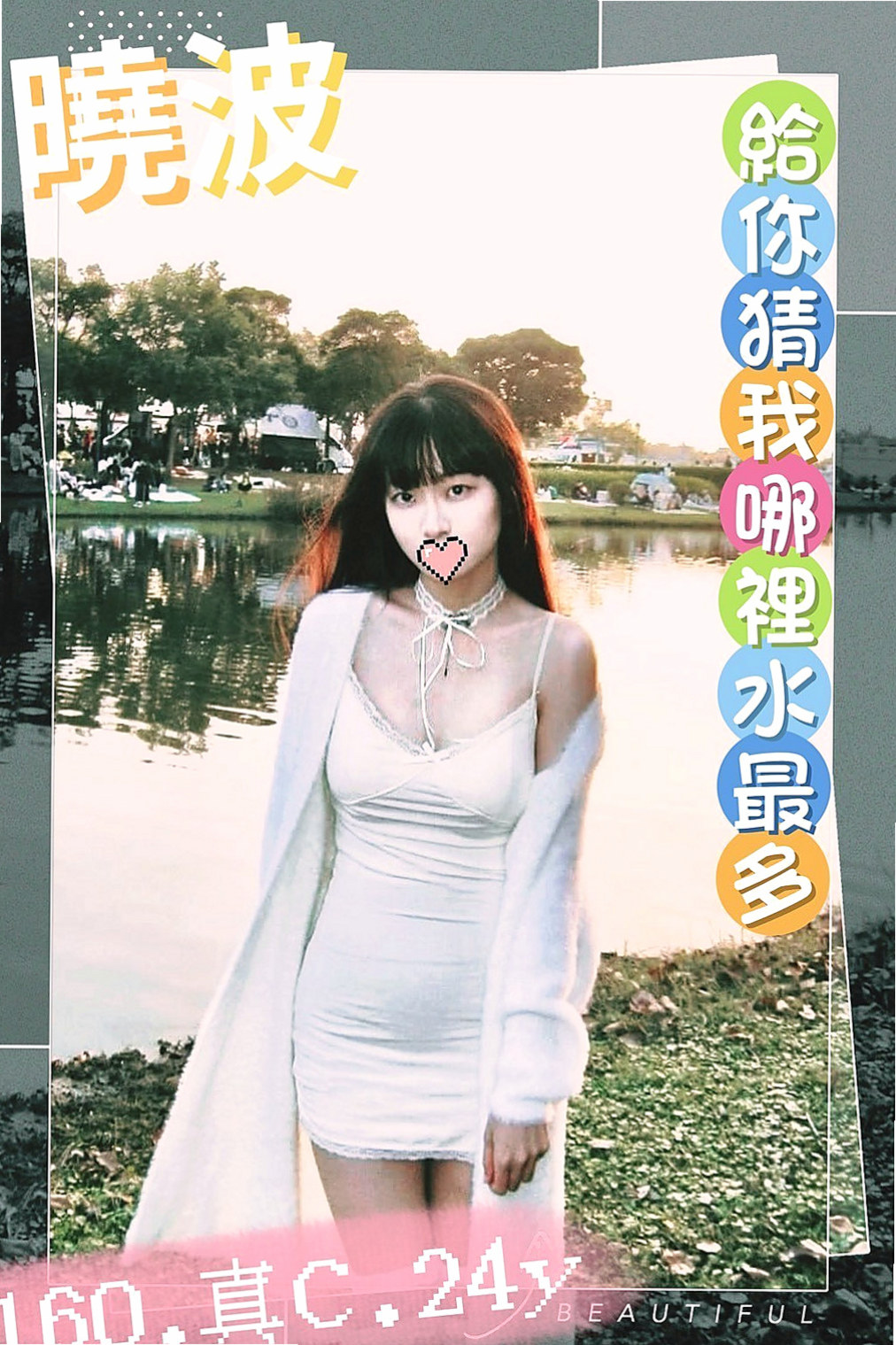 清水外送茶莊：倩麗 |奶茶店正妹|170cm|45kg|D罩杯|18歲|足交變裝制服正妹舔功目前無人能敵