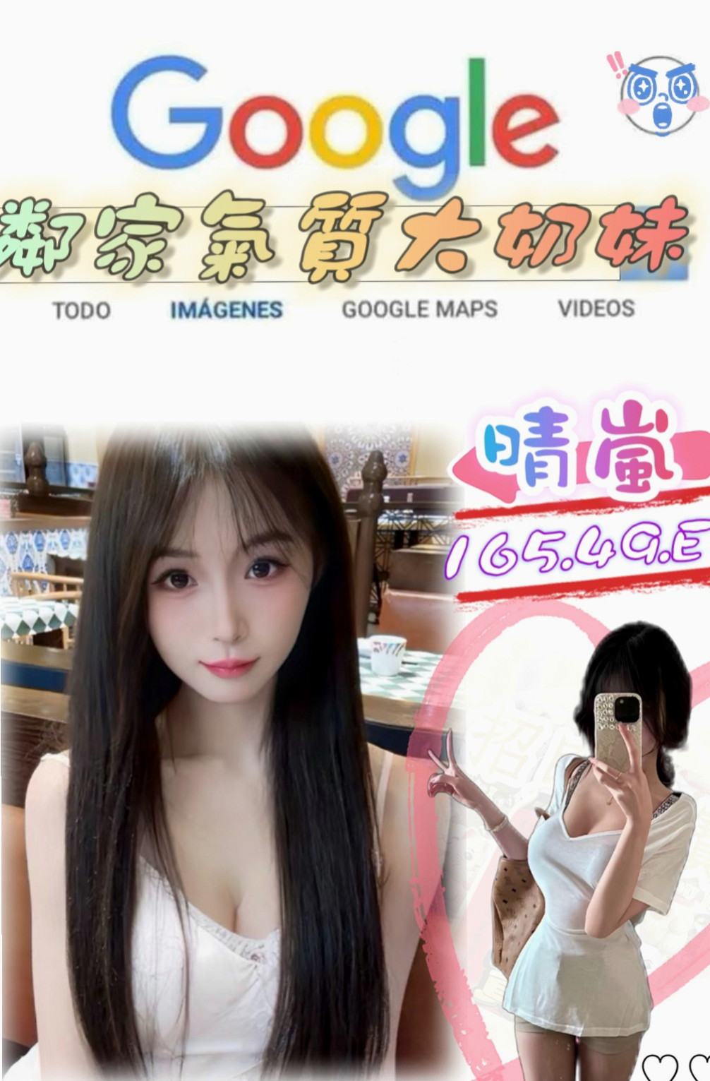 大安八大娛樂網：程歡 |音樂系小美女|167cm|44kg|C罩杯|19歲|服務：無套吹簫······口交····69····lg·····殘廢澡····毒龍
