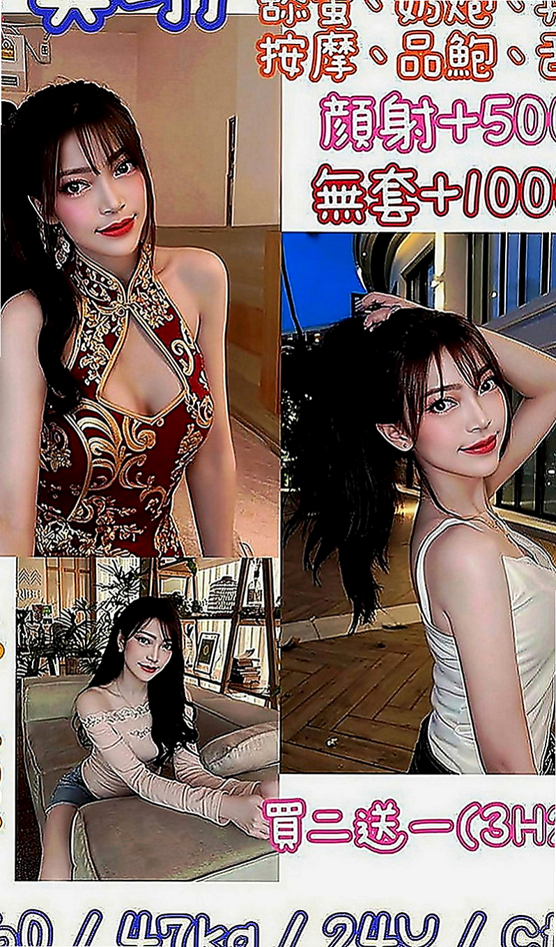 鹽水找茶：貝拉 |淑女人妻|166cm|43kg|E罩杯|23歲|豐滿爆乳 小巧玲瓏爽到小穴故狂噴水!