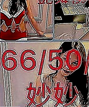 台北定點茶|外叫：小夏 |氣質女生|167cm|44kg|D罩杯|18歲|可舔可摸可嘶 可LG叫聲超級浪蕩  喜歡刺激的+ 敢玩的約她沒有錯