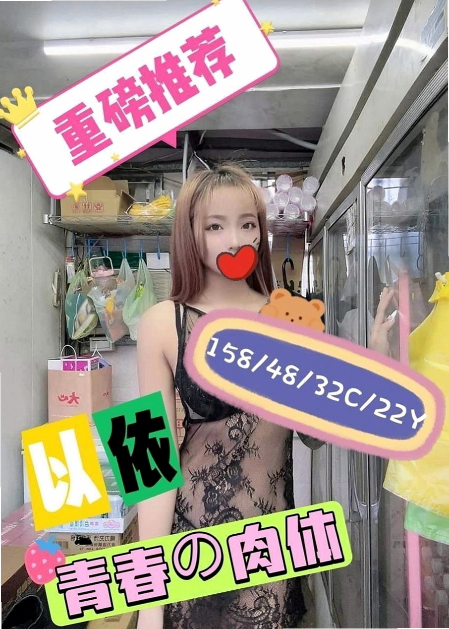 橋頭好茶：梓邑 |混血姐妹花|170cm|45kg|C罩杯|20歲|鮮美多汁皮膚白皙超惹火.天然海咪咪、觸感佳  介紹：長腿E奶性感辣妹 小麥色膚色非常性感