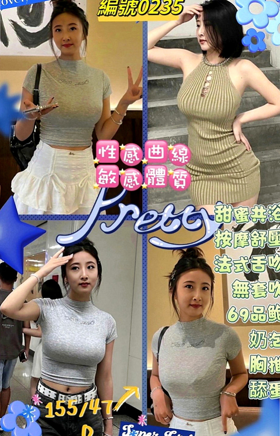 橋頭全套服務：綺煙 |芭蕾舞女孩|164cm|55kg|C罩杯|20歲|小隻馬很好操作 有看過A片或是A漫那種巨乳系  敢應戰的就交出你的小雞雞來 妹妹已經在舔嘴巴