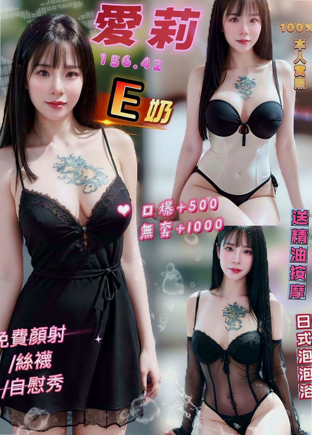 六龜小姐外出：薇薇 |模特|169cm|47kg|E罩杯|24歲|服務很讚. 尺度很會玩.一點都不會吝嗇對你的愛  持久哥哥們卡緊來搶哦，今天第一個找可馨約她的僅