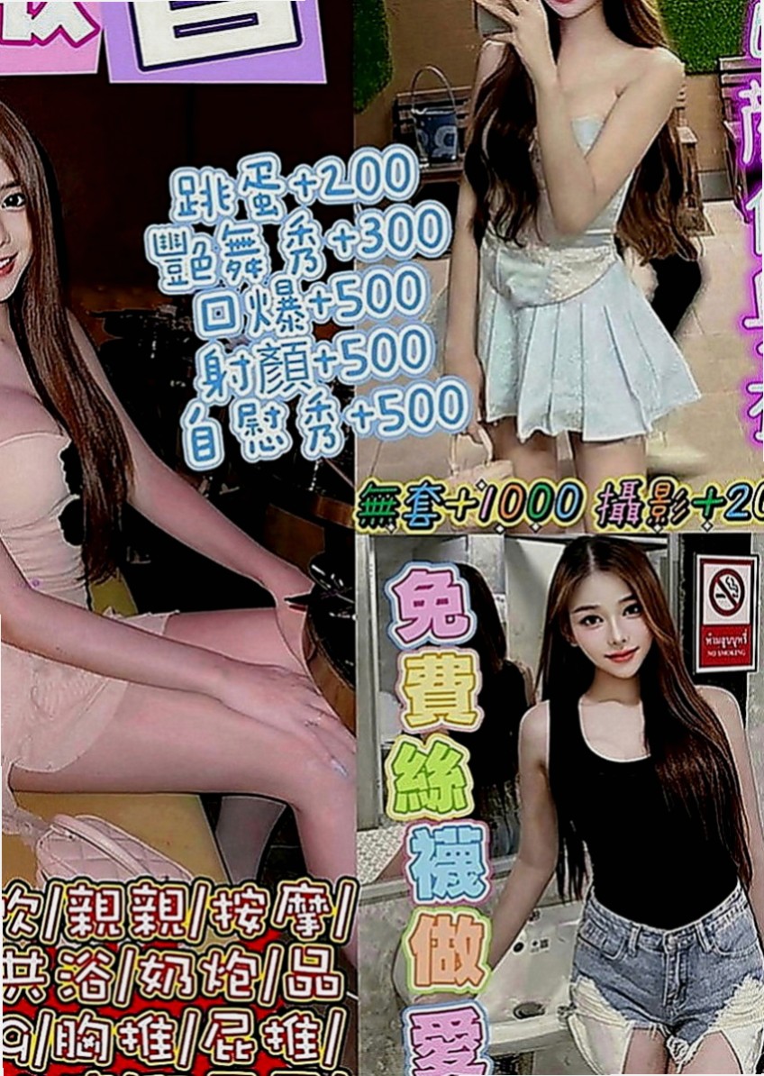 台北外約茶|外賣茶：千千 |小清新鄰家女|163cm|49kg|E罩杯|19歲|酥胸，堅挺柔軟 穴小緊實 短期兼職 喜歡的可以約喔