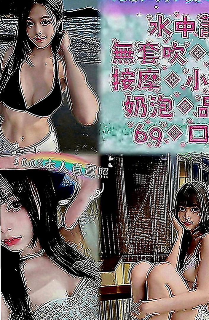 岡山外送服務：南湘 |護士人妻|169cm|55kg|D罩杯|23歲|想給孩子比較好的生活 所以為了孩子下海兼職  還有舔蛋蛋 瘦臉蛋可愛 服務配合 簡化溫柔