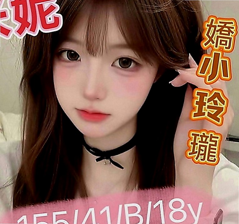 中正伴遊：美怡 |銀行專櫃|163cm|48kg|D罩杯|21歲|胸部按摩到位傻傻的一份純真