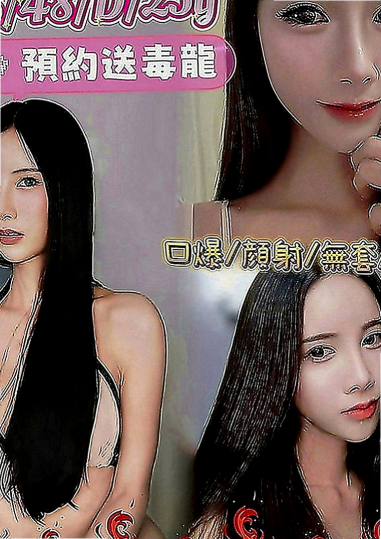 鼓山外叫小姐：心晨 |化妝品專櫃兼職|169cm|54kg|D罩杯|23歲|下海尋求滿足感蕩女“騷貨”