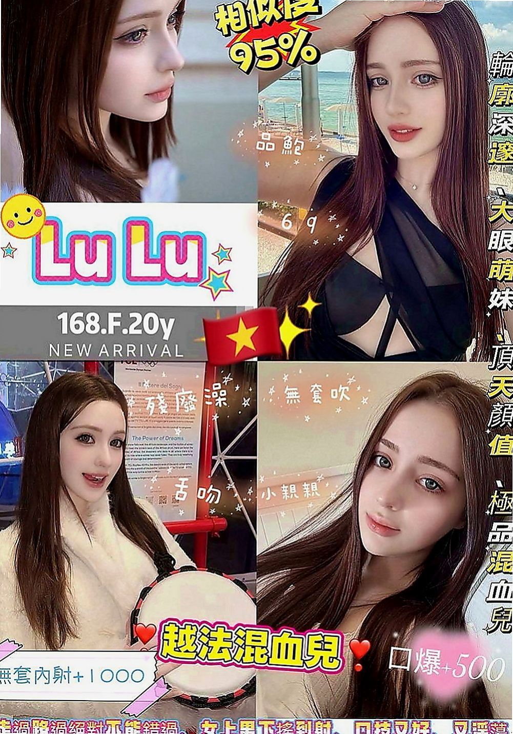 永安外約：顏顏 |性感嫩模|164cm|48kg|E罩杯|18歲|火辣 性感 翹臀 在過程中視覺非常享受   今日主推 #網拍麻豆兼網絡服裝店老闆娘