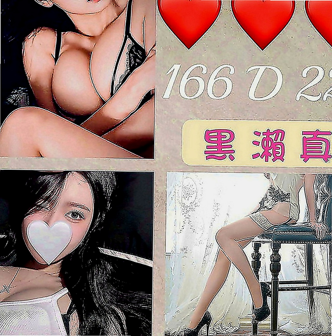 大樹按摩全套：湯圓 |巨乳辣妹|167cm|44kg|E罩杯|22歲|敏感水多小穴緊 聲音好聽 欲女求幹 淫蕩有女人味