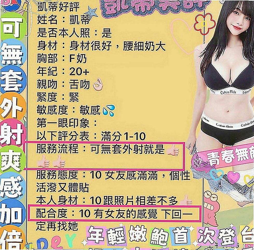 橋頭外出：美淑 |巨乳人妻|164cm|53kg|E罩杯|19歲|!服務：顏射 喇舌 鴛鴦浴 殘疾澡 奶式按摩 奶炮
