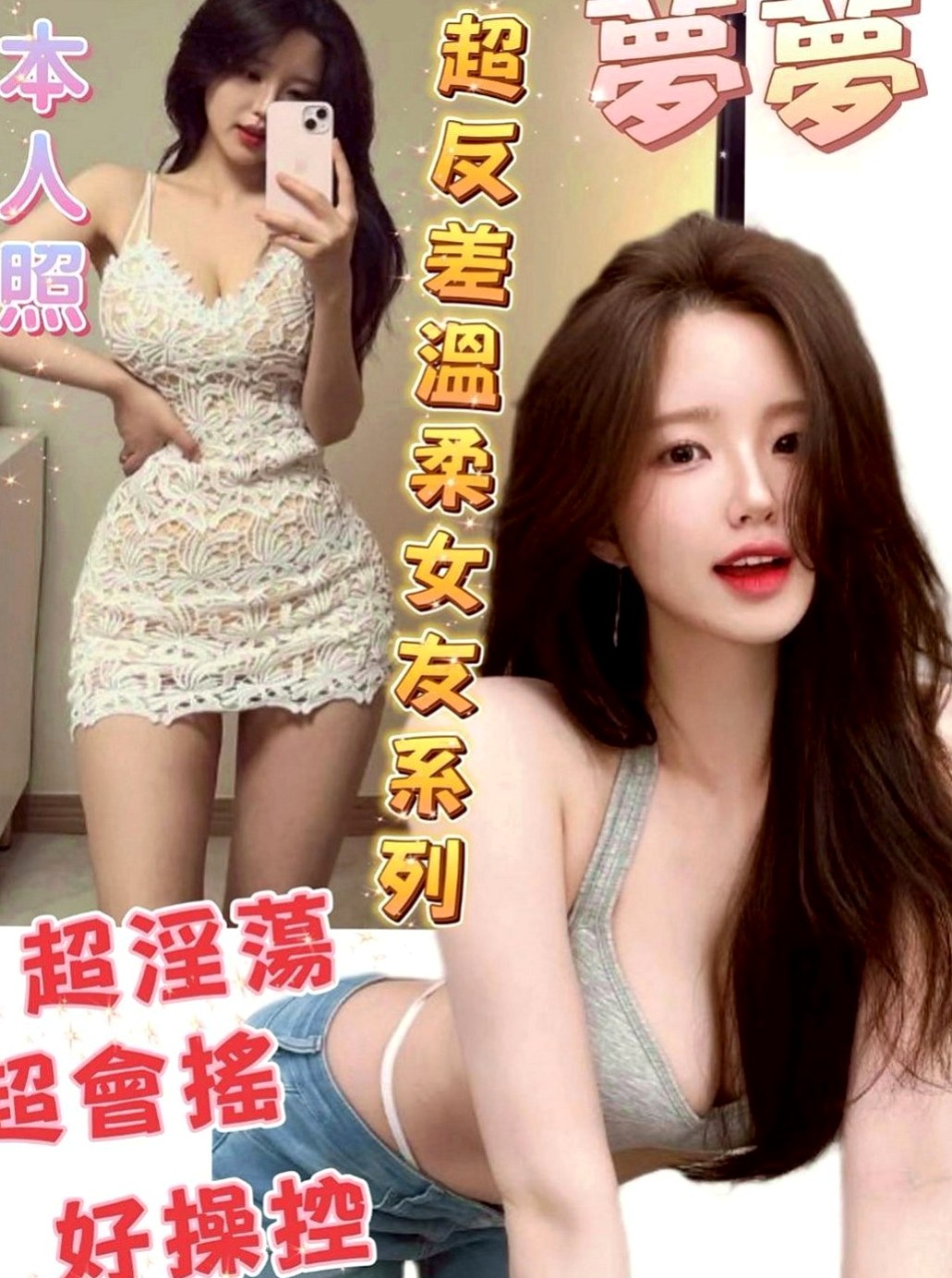 新莊外送服務：建良 |年輕學生妹|169cm|49kg|E罩杯|20歲|身體很敏感 花穴蜜多柔嫩緊實耐操噢！做起來簡直不要太爽