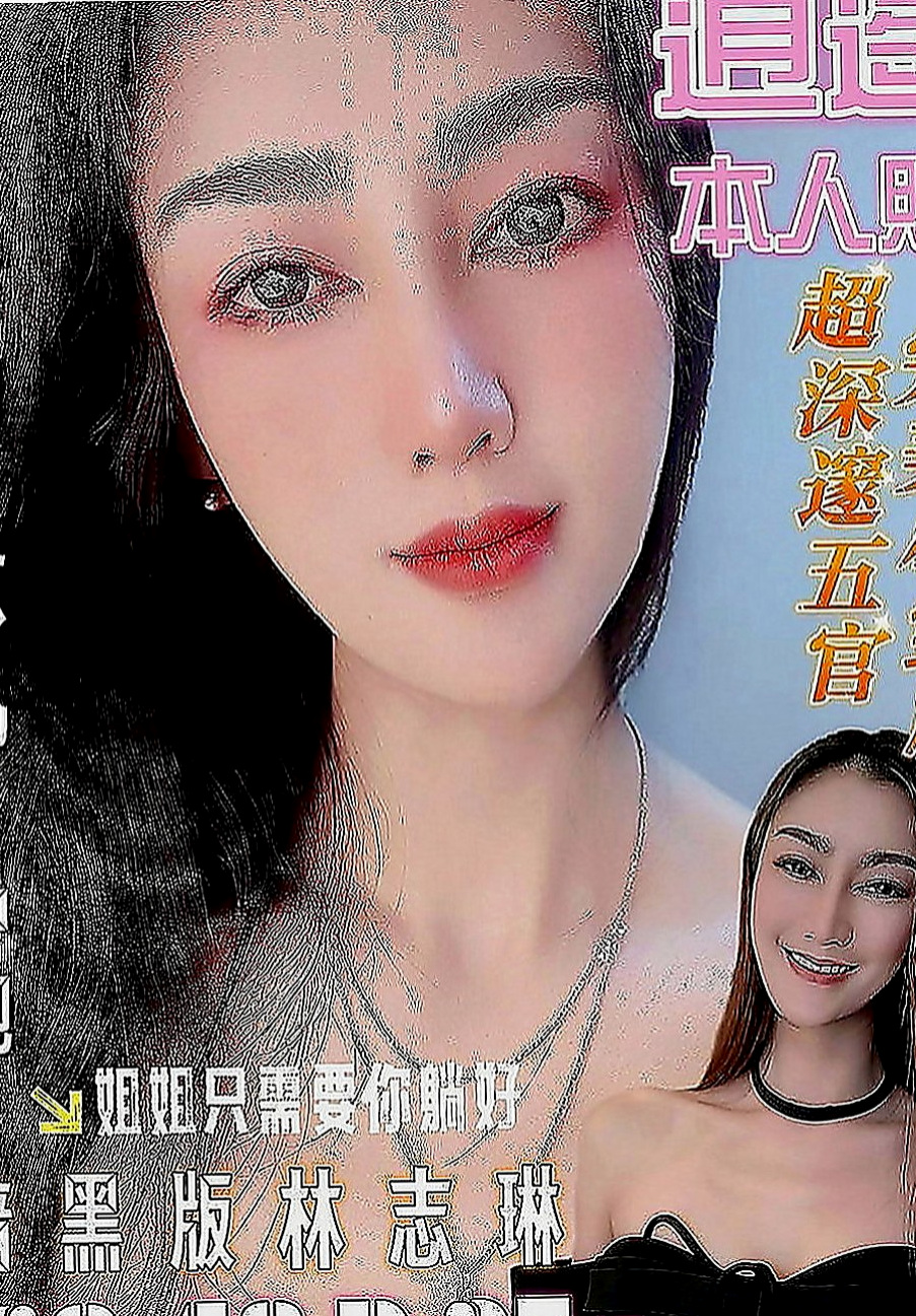三芝外約：心甜 |淫蕩小秘書|167cm|45kg|C罩杯|21歲|互動好可讓你玩二次喲 只要不sm其他都ok