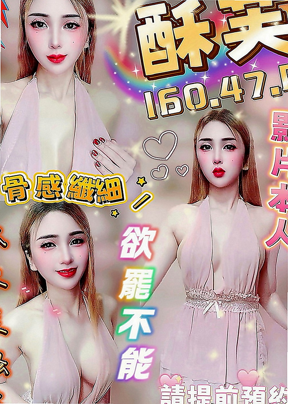 后里按摩全套：薇藍 |高檔嫩模|170cm|50kg|D罩杯|18歲|翹屁 騷逼 超辣就是她 咖啡店 店長 性欲很強
