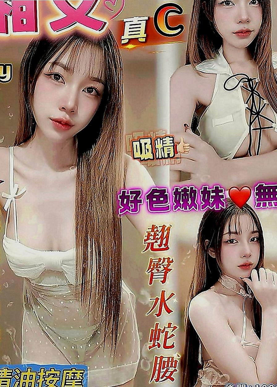 中壢外賣茶：雨果 |辦公秘書|168cm|45kg|C罩杯|19歲|口活很厲害 挑逗的你不要不要的 性感的小陰唇 一點都沒有風塵味 五官清秀 苗條身材 修長美腿