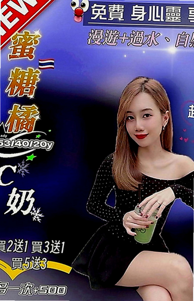 前金好茶外送：萱雅 |小隻馬學生妹|163cm|52kg|E罩杯|19歲|全程無套 LG 冰火 69   很不錯很爽的，抓著她的大翹蘋果沖刺