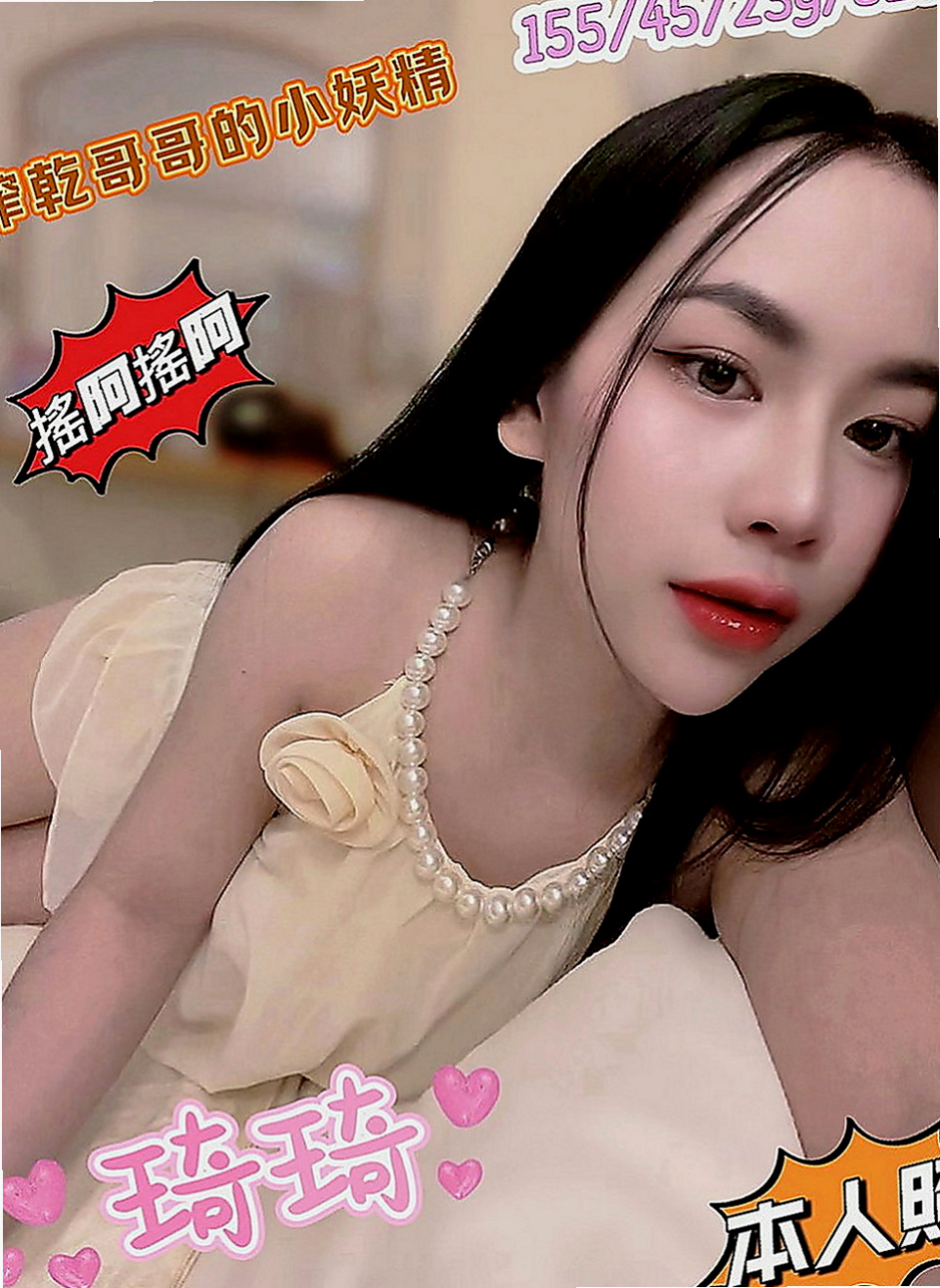 路竹找妹妹：銀銀 |大學系花|167cm|46kg|C罩杯|22歲|還可以走後門 H奶超大啵 奶一跳推來推薦去的  都可配合只要不太過分/ #一次就讓你爽很久都