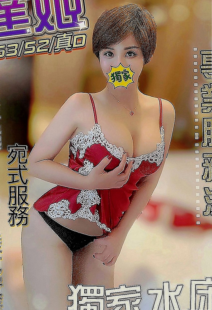 台中外送茶|外約按摩：薇藍 |學院系美眉|169cm|52kg|C罩杯|19歲|外表清純脫 掉衣服 以前有交過幾個砲友