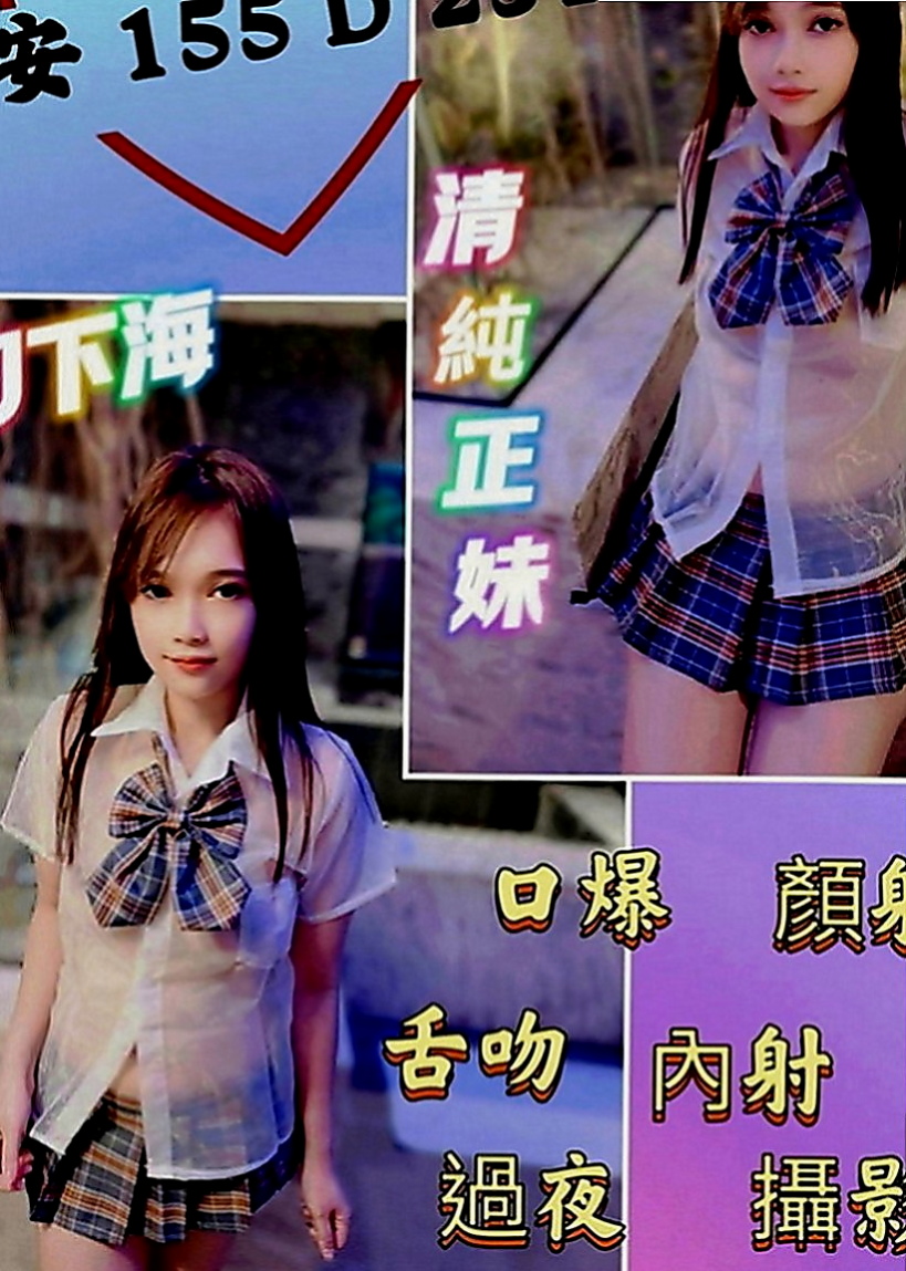 茂林外送服務：夢夢 |健談學生妹|166cm|53kg|C罩杯|22歲|喜歡無套做趕緊密我 無套插..口爆 69 lg 可1h 2s讓你吃到飽   細高跟很性感。