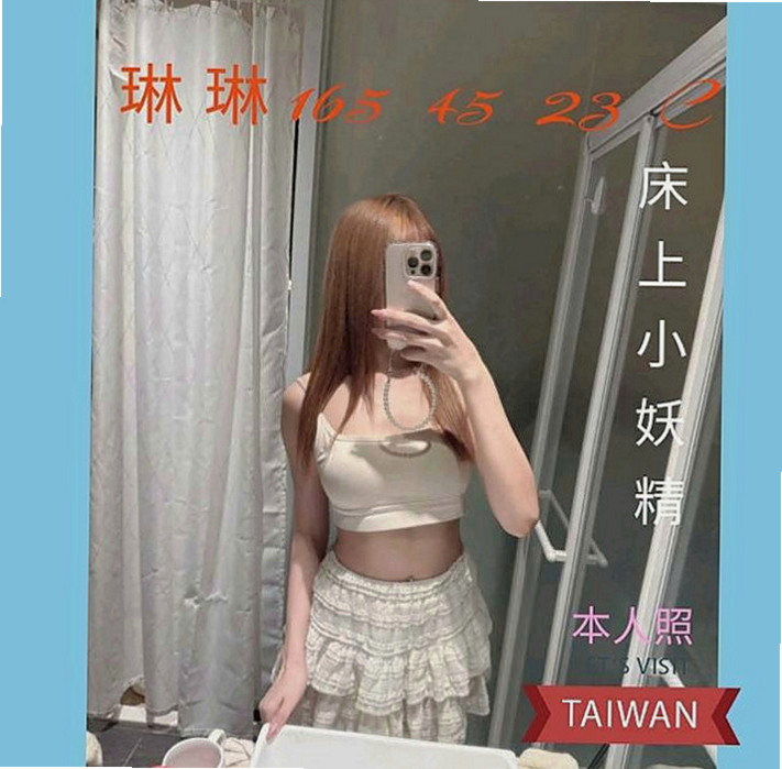 台中外約服務：曼帝 |服裝店老闆|167cm|45kg|C罩杯|19歲|讓你欲罷不能 還想要 做愛很直接 只求喂   她不是無套妹哦~~~ 但是真的好像滿騷的
